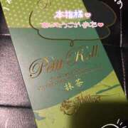 ヒメ日記 2026/04/10 14:30 投稿 はる 西川口マーメイド