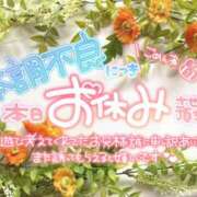 ヒメ日記 2026/05/30 08:31 投稿 はる 西川口マーメイド