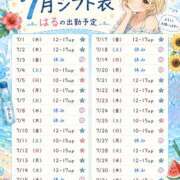 ヒメ日記 2026/06/24 12:57 投稿 はる 西川口マーメイド