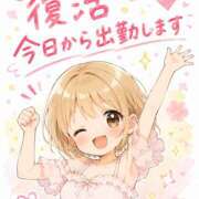 ヒメ日記 2026/07/07 12:01 投稿 はる 西川口マーメイド
