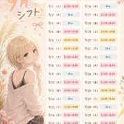はる 9月からお得なキャンペーン始まるよ♡ 西川口マーメイド