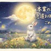 ヒメ日記 2026/09/15 10:11 投稿 はる 西川口マーメイド