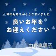 ヒメ日記 2025/12/31 16:10 投稿 中野真理子 五十路マダム金沢店