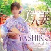 ヒメ日記 2026/08/09 11:51 投稿 八城【人妻コース】 久留米デリヘル358