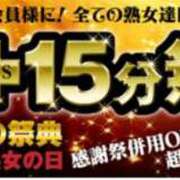 ヒメ日記 2026/10/19 09:15 投稿 ふみな 熟女家 豊中蛍池店