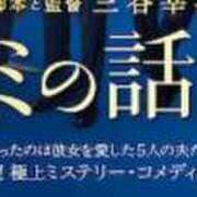 ヒメ日記 2024/09/17 14:35 投稿 なつき 池袋西口でSUGEEE求められる俺のカラダ