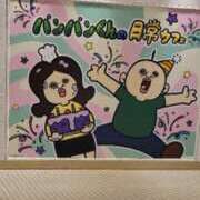 ヒメ日記 2025/03/15 16:12 投稿 なつき 池袋西口でSUGEEE求められる俺のカラダ