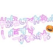 ヒメ日記 2025/04/11 18:45 投稿 なつき 池袋西口でSUGEEE求められる俺のカラダ