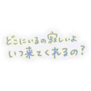 ヒメ日記 2025/04/16 19:02 投稿 なつき 池袋西口でSUGEEE求められる俺のカラダ