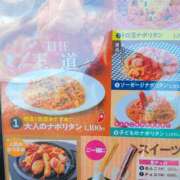 ヒメ日記 2025/04/29 23:01 投稿 なつき 池袋西口でSUGEEE求められる俺のカラダ