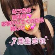 ヒメ日記 2025/07/11 09:00 投稿 なつき 池袋西口でSUGEEE求められる俺のカラダ