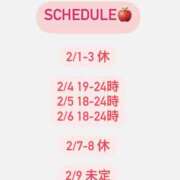 ヒメ日記 2025/02/02 02:17 投稿 藤池みやび CELEB SPA PREMIUM