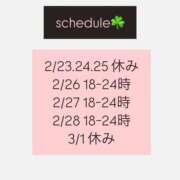 ヒメ日記 2025/02/23 23:06 投稿 藤池みやび CELEB SPA PREMIUM