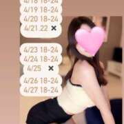 ヒメ日記 2025/04/18 21:42 投稿 藤池みやび CELEB SPA PREMIUM