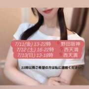 ヒメ日記 2025/07/05 00:38 投稿 藤池みやび CELEB SPA PREMIUM