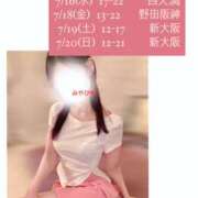 ヒメ日記 2025/07/12 23:23 投稿 藤池みやび CELEB SPA PREMIUM