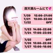 ヒメ日記 2025/07/20 14:25 投稿 藤池みやび CELEB SPA PREMIUM