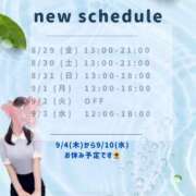 ヒメ日記 2025/08/29 21:05 投稿 藤池みやび CELEB SPA PREMIUM