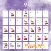 ヒメ日記 2025/09/19 23:42 投稿 藤池みやび CELEB SPA PREMIUM