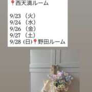 ヒメ日記 2025/09/23 23:27 投稿 藤池みやび CELEB SPA PREMIUM