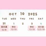 ヒメ日記 2025/09/30 23:14 投稿 藤池みやび CELEB SPA PREMIUM