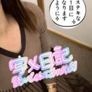 ヒメ日記 2024/12/14 07:36 投稿 香織(かおり) 人妻城 横浜本店