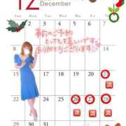 ヒメ日記 2024/12/22 11:25 投稿 香織(かおり) 人妻城 横浜本店