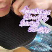 ヒメ日記 2025/01/14 18:36 投稿 香織(かおり) 人妻城 横浜本店