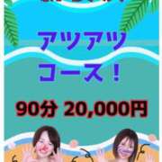 ヒメ日記 2025/02/06 09:39 投稿 香織(かおり) 人妻城 横浜本店