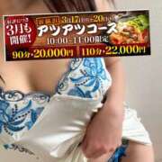 ヒメ日記 2025/03/20 09:18 投稿 香織(かおり) 人妻城 横浜本店