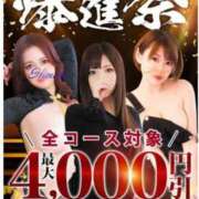 ヒメ日記 2025/04/04 06:49 投稿 香織(かおり) 人妻城 横浜本店