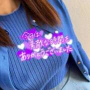 ヒメ日記 2025/04/05 21:28 投稿 香織(かおり) 人妻城 横浜本店