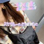 ヒメ日記 2025/04/11 06:50 投稿 香織(かおり) 人妻城 横浜本店