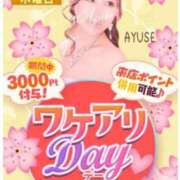 ヒメ日記 2025/04/24 09:22 投稿 香織(かおり) 人妻城 横浜本店