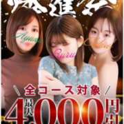 ヒメ日記 2025/05/08 00:00 投稿 香織(かおり) 人妻城 横浜本店