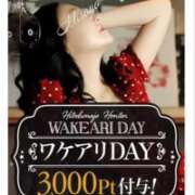 ヒメ日記 2025/05/20 07:28 投稿 香織(かおり) 人妻城 横浜本店