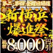 ヒメ日記 2025/06/13 07:35 投稿 香織(かおり) 人妻城 横浜本店