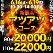 ヒメ日記 2025/06/18 06:22 投稿 香織(かおり) 人妻城 横浜本店