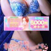 ヒメ日記 2025/06/25 21:17 投稿 香織(かおり) 人妻城 横浜本店