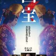 ヒメ日記 2025/06/30 21:35 投稿 香織(かおり) 人妻城 横浜本店