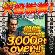 ヒメ日記 2025/07/01 09:07 投稿 香織(かおり) 人妻城 横浜本店