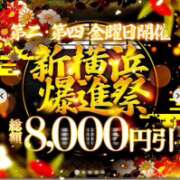 ヒメ日記 2025/07/11 09:39 投稿 香織(かおり) 人妻城 横浜本店