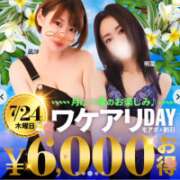 ヒメ日記 2025/07/24 07:13 投稿 香織(かおり) 人妻城 横浜本店