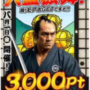 ヒメ日記 2025/08/01 08:33 投稿 香織(かおり) 人妻城 横浜本店