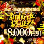 ヒメ日記 2025/08/08 07:16 投稿 香織(かおり) 人妻城 横浜本店