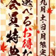 ヒメ日記 2025/09/06 08:35 投稿 香織(かおり) 人妻城 横浜本店