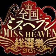 ヒメ日記 2025/09/07 12:59 投稿 香織(かおり) 人妻城 横浜本店