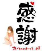 ヒメ日記 2025/09/10 19:35 投稿 香織(かおり) 人妻城 横浜本店