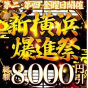 ヒメ日記 2025/09/12 08:57 投稿 香織(かおり) 人妻城 横浜本店