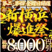 ヒメ日記 2025/10/10 06:50 投稿 香織(かおり) 人妻城 横浜本店